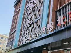 -紫光园(全国总店)