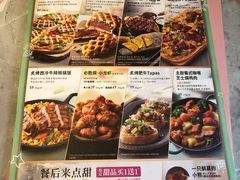 -必胜客(南宁盛天地店)