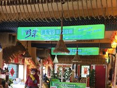 -王婆炒鱼(总店)