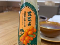 -贯贯吉·清真餐厅(浙江中路店)