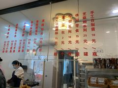 -长春观斋补堂素菜馆