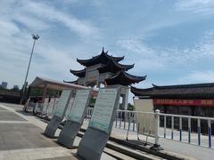 -重庆园博园