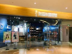 -海马体照相馆(天津世纪都会店)