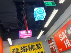 -蓉三少冒烤鸭·四川小吃集(北京首店)