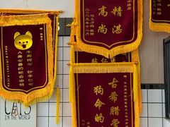 -半岛宠物医院24小时(科华中路店)