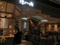 门面-陳八两面家(滨江天街店)