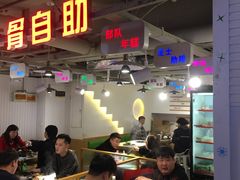 -运气牛自助酱大骨火锅(南京东路店)