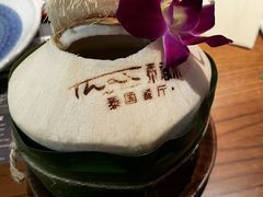 -泰香米泰国餐厅(中大国际店)