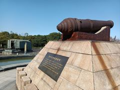 -上海吴淞炮台湾国家湿地公园