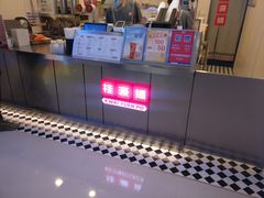 -桂桂茶(恒基名人店)