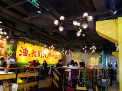 大堂-钢管厂五区小郡肝串串香(南山店)