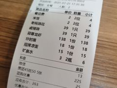 -王婆婆老妈蹄花川菜馆·非物质文化遗产(太古里一店)