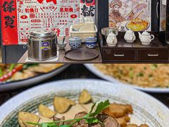-大洋家·潮汕鱼鲜·花胶砂锅粥(天河东路店)