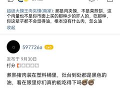 -超级大馍王肉夹馍
