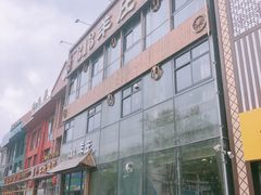 -313羊庄鲜羊火锅·鲜羊肉烧烤(李村店)