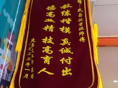 -武易极武术·体能·搏击培训(新年华购物中心店)