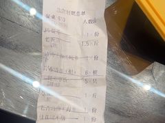 -浩运·海鲜青岛菜·海胆水饺(石老人店)