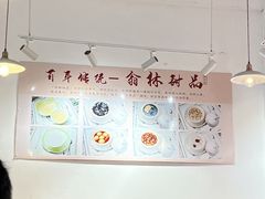 -翁林甜品