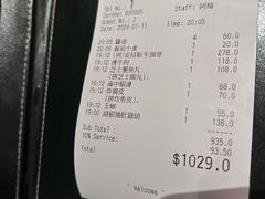 -大红袍火锅料理(尖沙咀店)