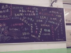 希望小学堂-做了不起的80后