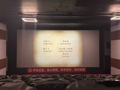 -中影星美国际影城(万家丽店)