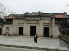 -钱业会馆