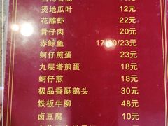 -鹅庄·台湾美食(七宝店)