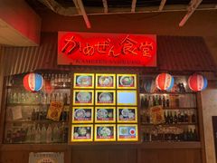 -美国村