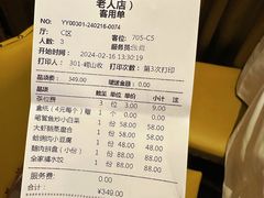 -开海·红岛海鲜虾水饺(石老人店)