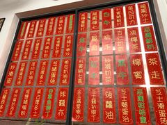 -華叔茶記