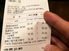 账单-BAKER&SPICE(国金中心商场店)