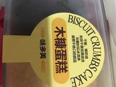 -味多美(民星路店)