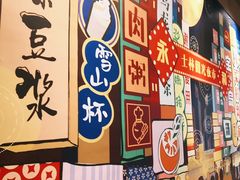 -永和大王(茉莉上新·共和新路店)