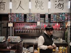 -跳海酒馆(江湾里店)