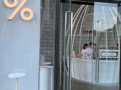 门面-% Arabica阿拉比卡咖啡(深圳湾万象城店)
