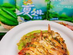 -同和居(月坛店)