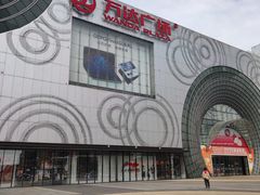 -万达广场(松江店)