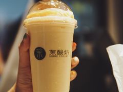 -茉酸奶(松江开元地中海店)