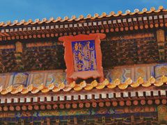 -故宫博物院(故宫)