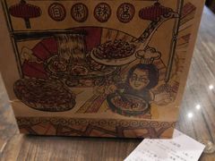 -一记面馆(易发店)
