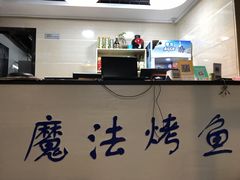 -茅炒屋龙虾·烧烤·湘菜(新河路店)