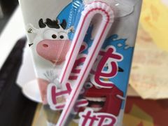 -麦当劳(济泺路店)