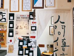 -沪水焙煎室(淡水路店)