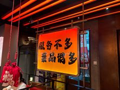 -幸福小串(总店)