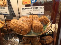 -都恩客(高岛屋百货店)