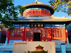 -大钟寺古钟博物馆