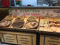 -徽镇小厨·经典徽菜(马连道店)