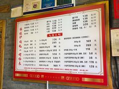 -潘佳驴肉(天齐庙北门店)