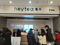 -喜茶(常州新北万达店)
