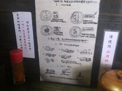 -金龙咖喱